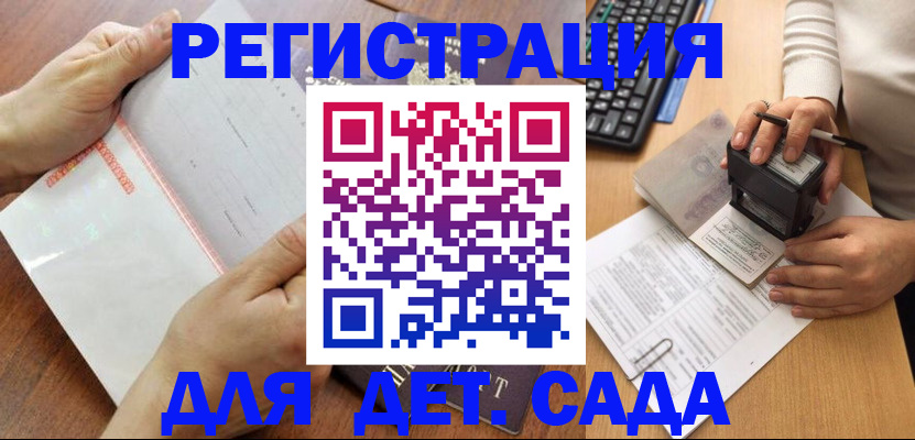 форма 3 в Протвино